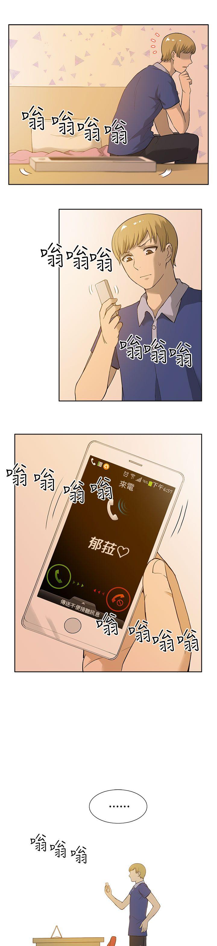 [韩国漫画] 租爱套房 爱情,熟女人妻,巨乳大奶#[21P]-20