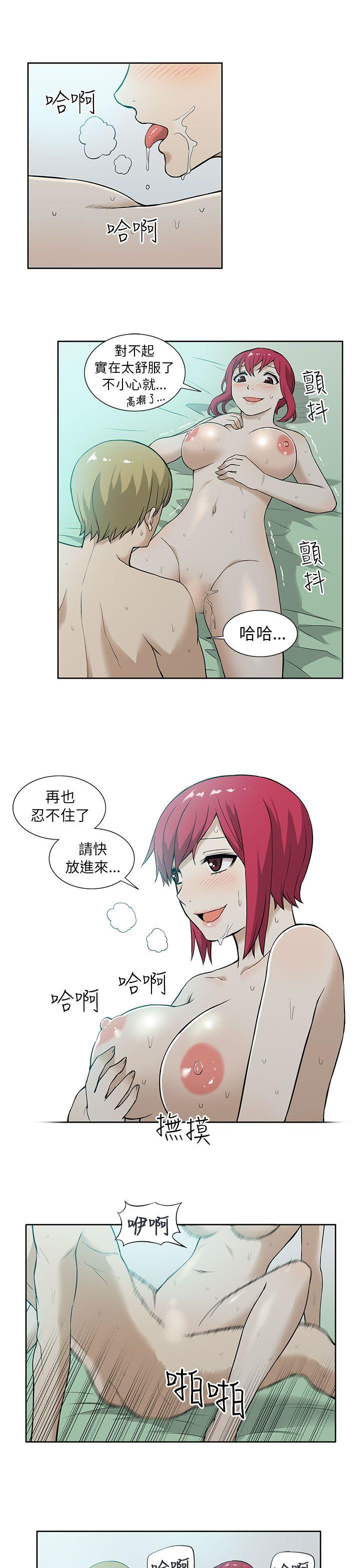 [韩国漫画] 租爱套房 爱情,熟女人妻,巨乳大奶#[21P]-8