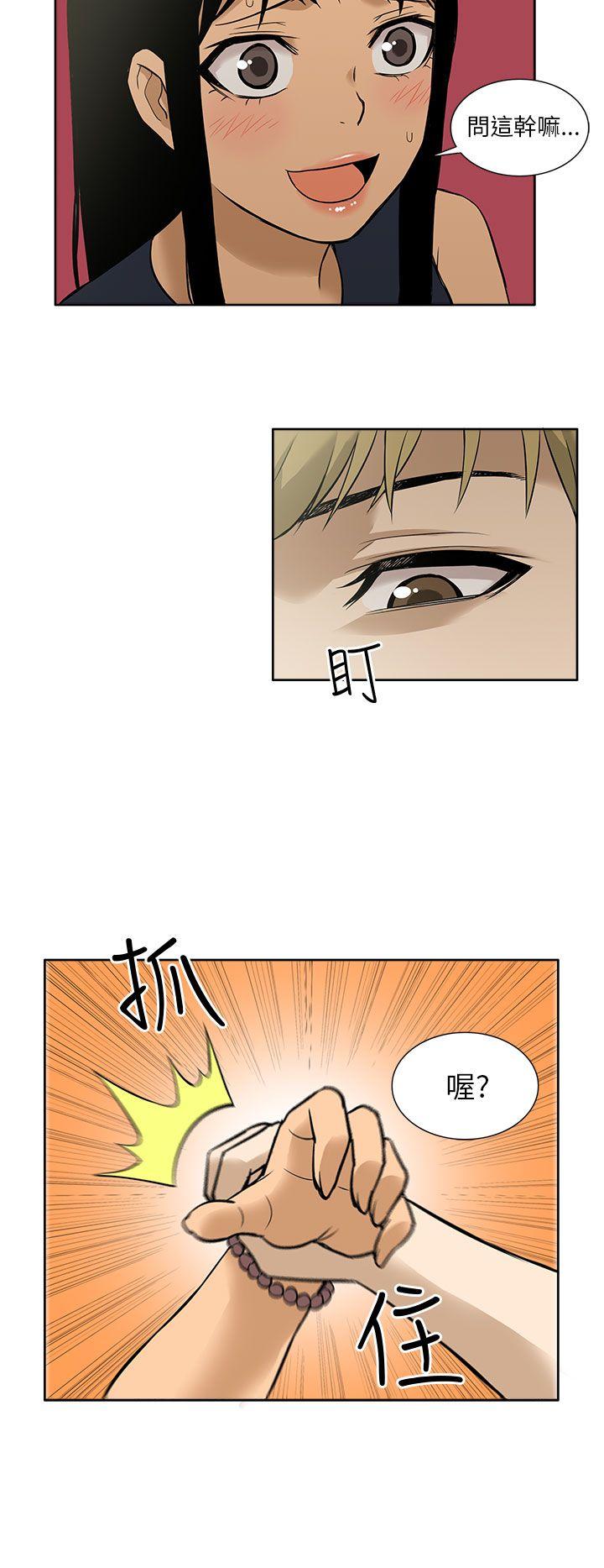 [韩国漫画] 租爱套房 爱情,熟女人妻,巨乳大奶#[22P]-12