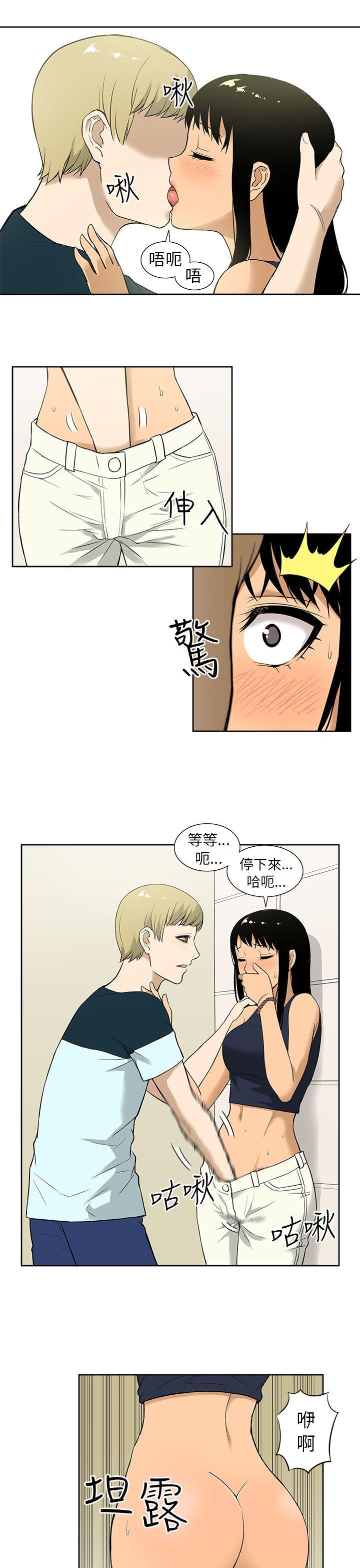 [韩国漫画] 租爱套房 爱情,熟女人妻,巨乳大奶#[22P]-15