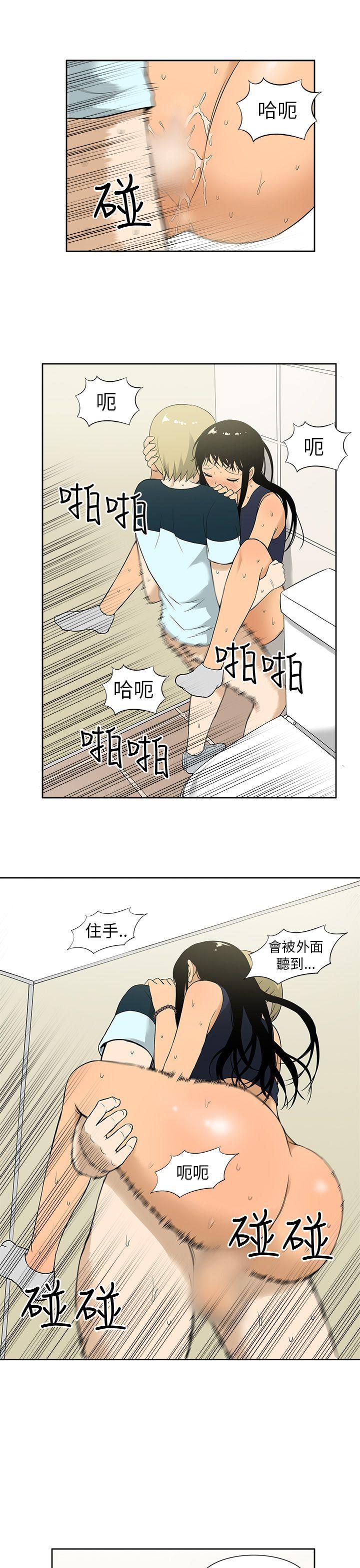 [韩国漫画] 租爱套房 爱情,熟女人妻,巨乳大奶#[22P]-17