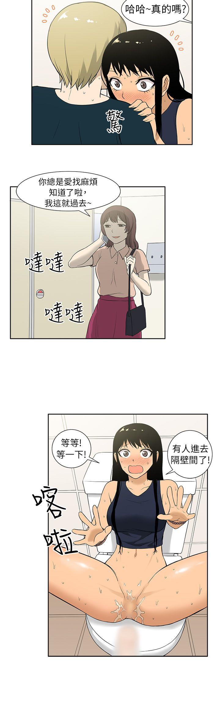 [韩国漫画] 租爱套房 爱情,熟女人妻,巨乳大奶#[22P]-18