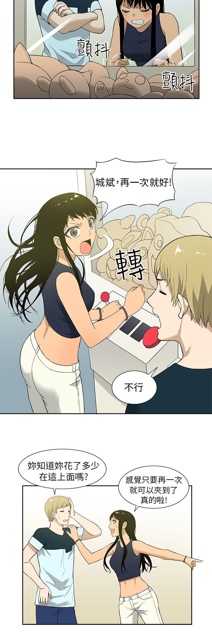 [韩国漫画] 租爱套房 爱情,熟女人妻,巨乳大奶#[22P]-2