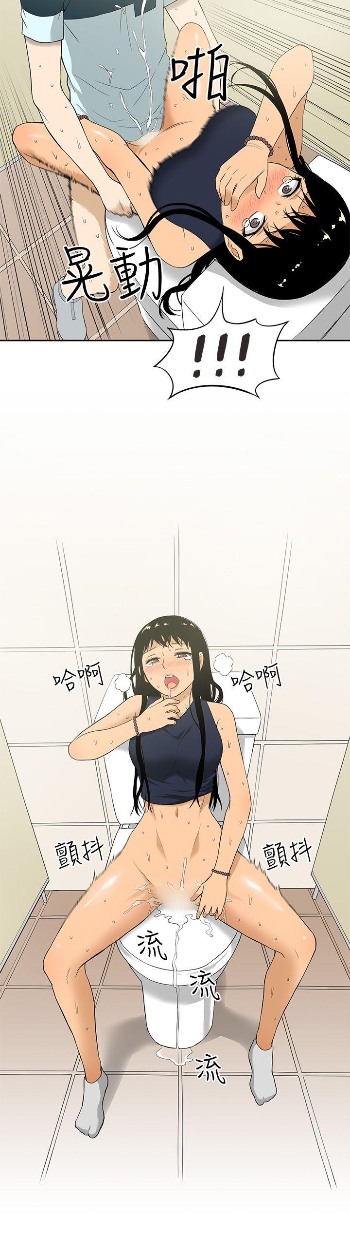 [韩国漫画] 租爱套房 爱情,熟女人妻,巨乳大奶#[22P]-20
