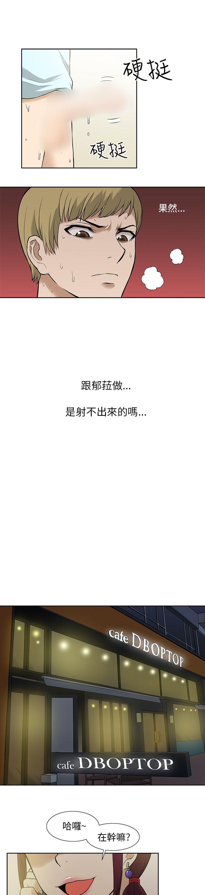 [韩国漫画] 租爱套房 爱情,熟女人妻,巨乳大奶#[22P]-21