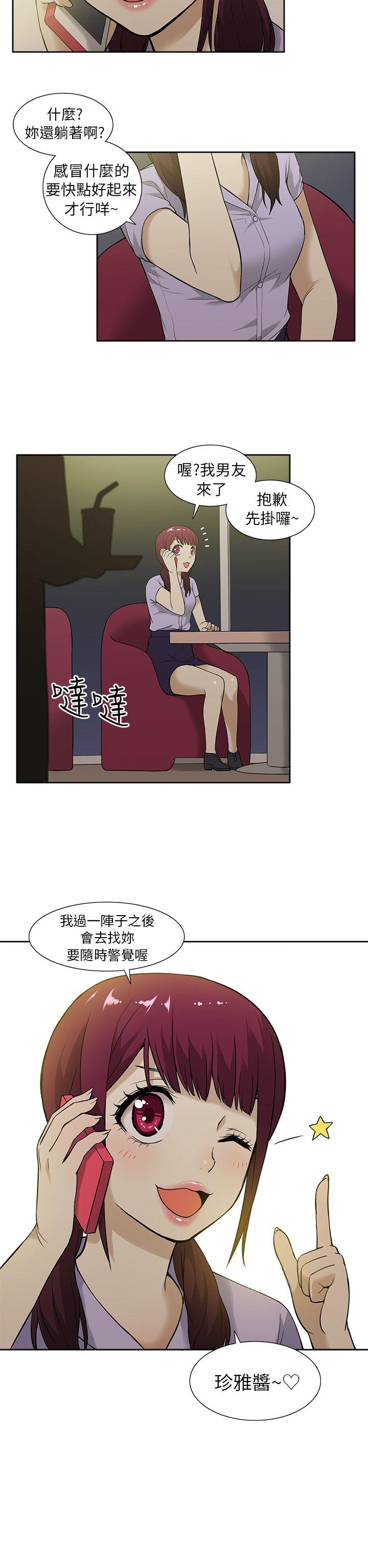 [韩国漫画] 租爱套房 爱情,熟女人妻,巨乳大奶#[22P]-22