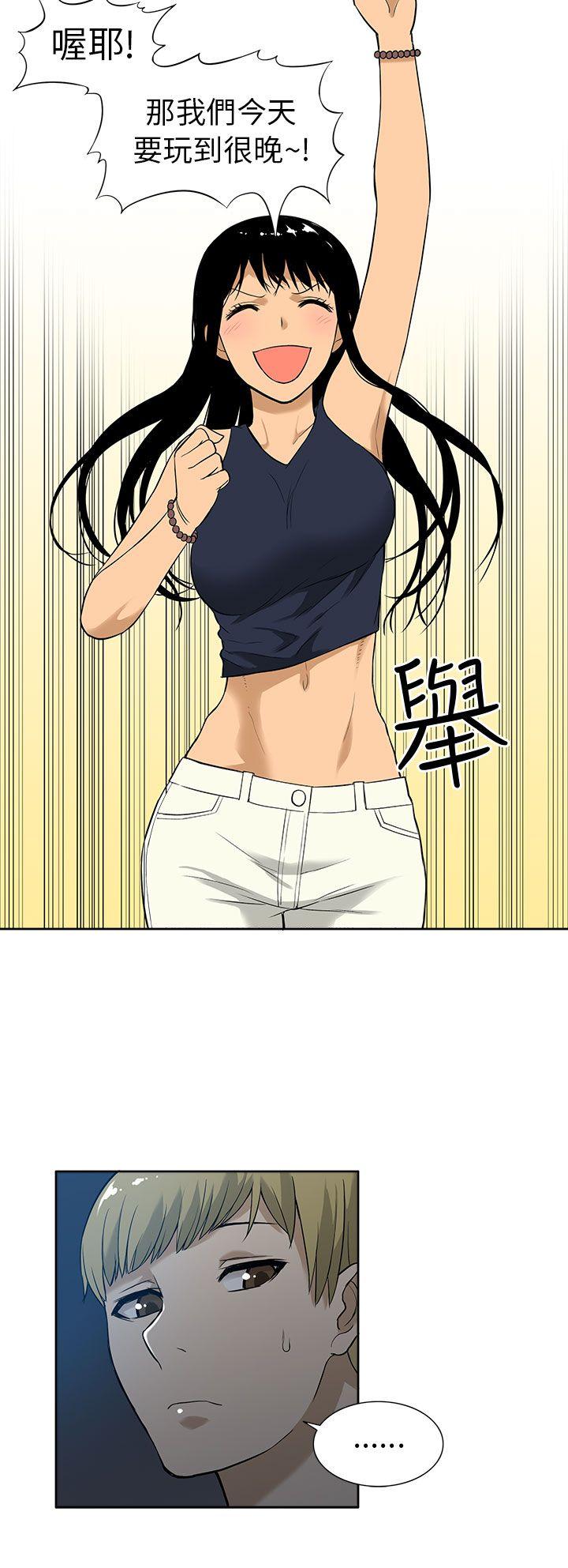 [韩国漫画] 租爱套房 爱情,熟女人妻,巨乳大奶#[22P]-4