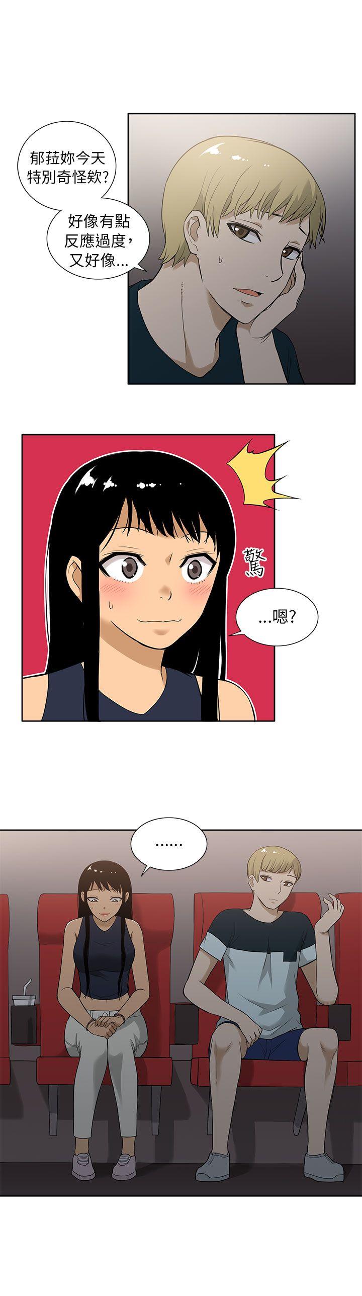 [韩国漫画] 租爱套房 爱情,熟女人妻,巨乳大奶#[22P]-6