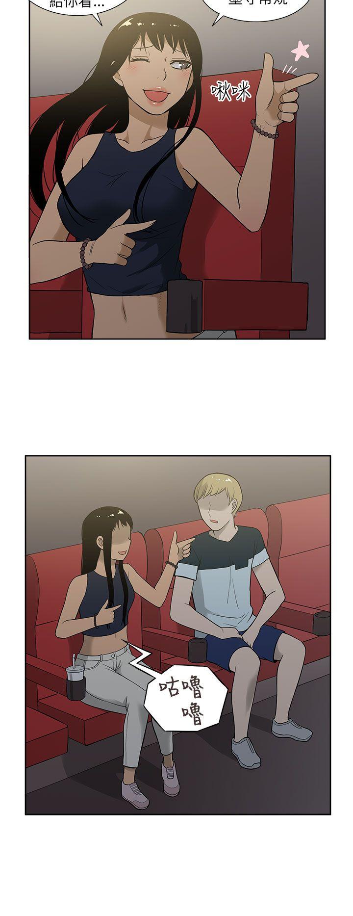[韩国漫画] 租爱套房 爱情,熟女人妻,巨乳大奶#[22P]-8