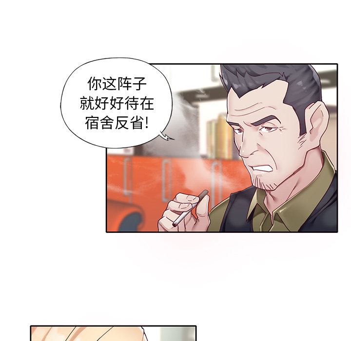 [韩国漫画] 偶像养成记 剧情,巨乳大奶, 后宫#[102P]-14