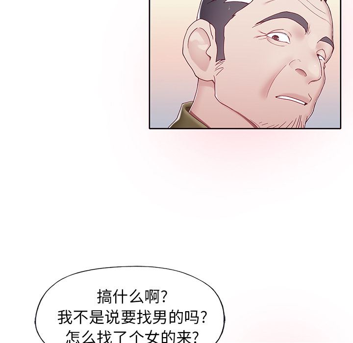 [韩国漫画] 偶像养成记 剧情,巨乳大奶, 后宫#[102P]-19