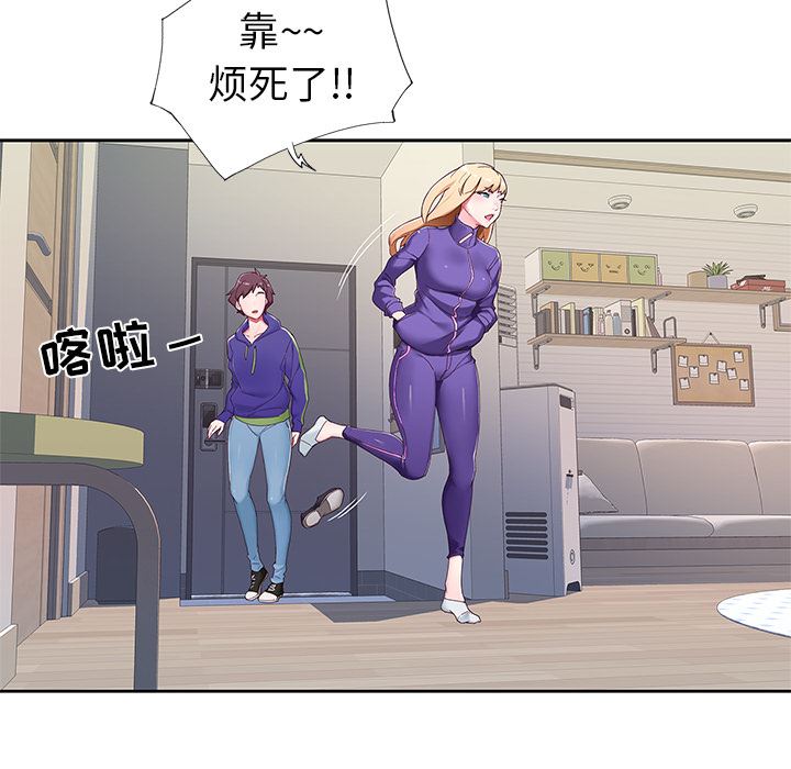 [韩国漫画] 偶像养成记 剧情,巨乳大奶, 后宫#[102P]-30