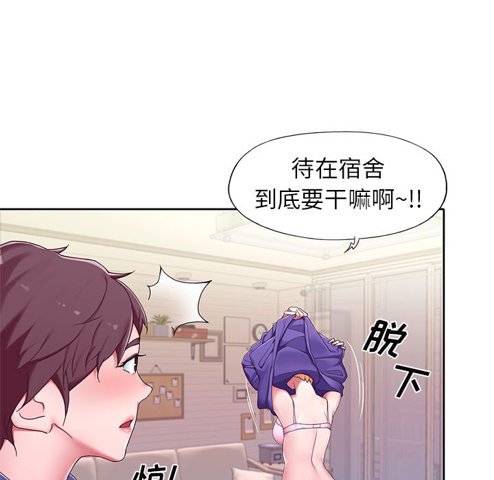[韩国漫画] 偶像养成记 剧情,巨乳大奶, 后宫#[102P]-31