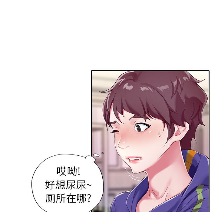 [韩国漫画] 偶像养成记 剧情,巨乳大奶, 后宫#[102P]-37