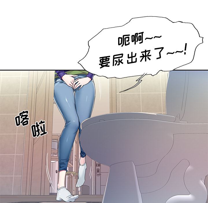 [韩国漫画] 偶像养成记 剧情,巨乳大奶, 后宫#[102P]-39