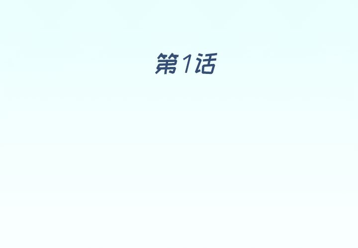 [韩国漫画] 偶像养成记 剧情,巨乳大奶, 后宫#[102P]-4