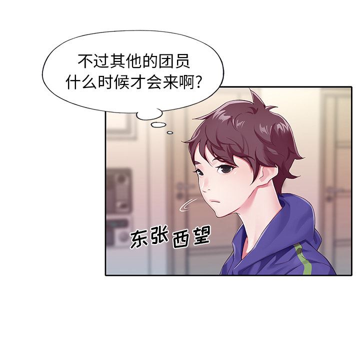 [韩国漫画] 偶像养成记 剧情,巨乳大奶, 后宫#[102P]-48