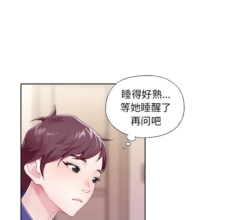 [韩国漫画] 偶像养成记 剧情,巨乳大奶, 后宫#[102P]-51