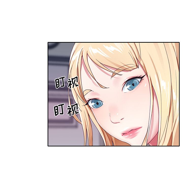 [韩国漫画] 偶像养成记 剧情,巨乳大奶, 后宫#[102P]-55