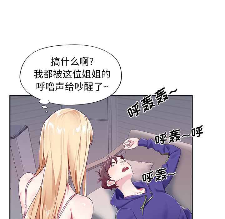 [韩国漫画] 偶像养成记 剧情,巨乳大奶, 后宫#[102P]-56