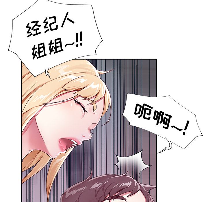 [韩国漫画] 偶像养成记 剧情,巨乳大奶, 后宫#[102P]-59