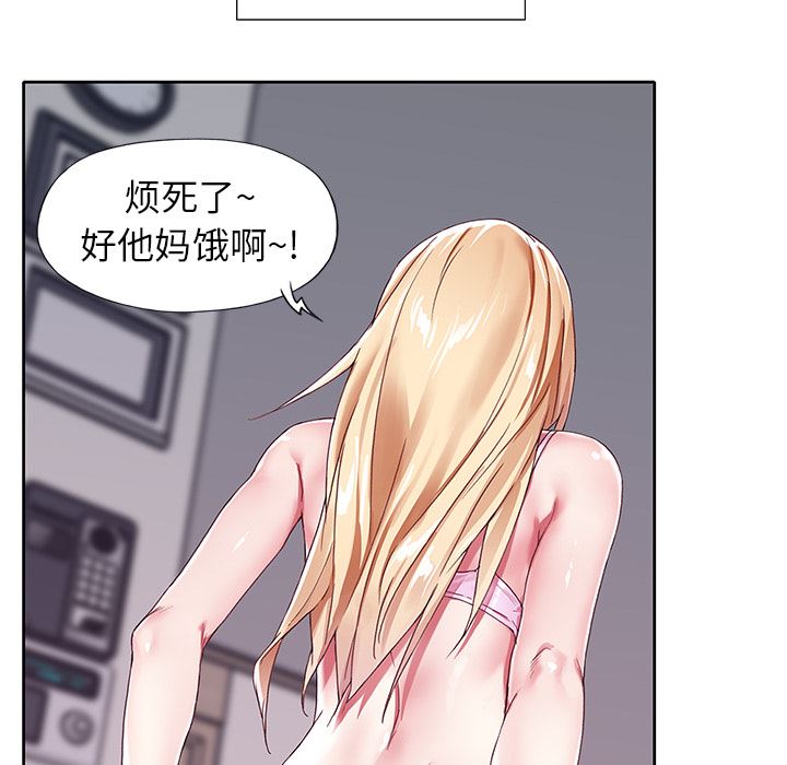 [韩国漫画] 偶像养成记 剧情,巨乳大奶, 后宫#[102P]-69