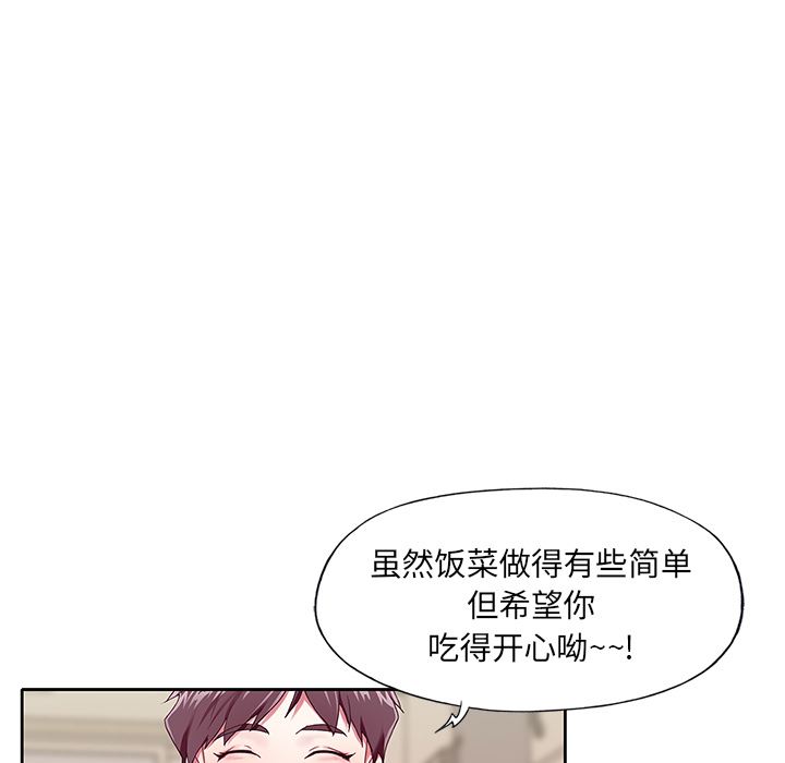 [韩国漫画] 偶像养成记 剧情,巨乳大奶, 后宫#[102P]-72