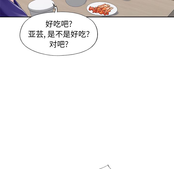[韩国漫画] 偶像养成记 剧情,巨乳大奶, 后宫#[102P]-77