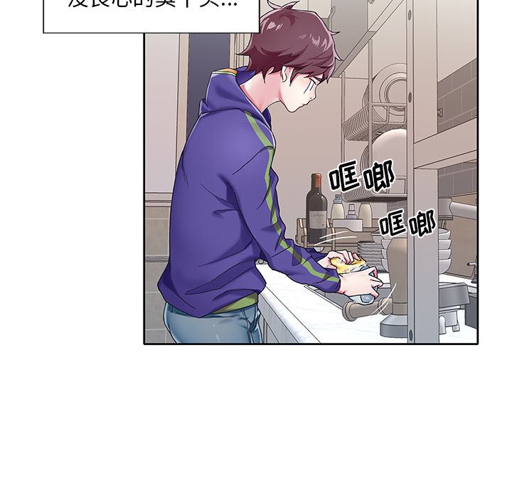 [韩国漫画] 偶像养成记 剧情,巨乳大奶, 后宫#[102P]-82