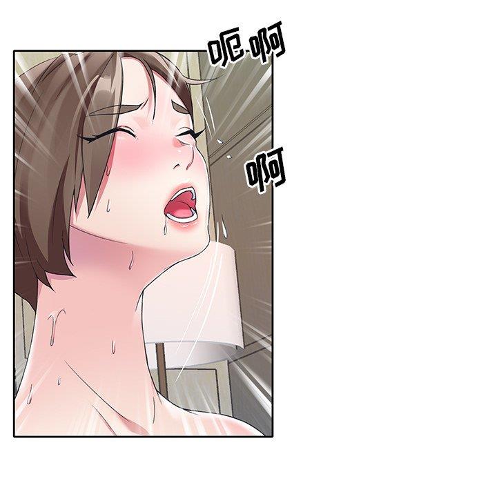 [韩国漫画] 偶像养成记 剧情,巨乳大奶, 后宫#[97P]-11