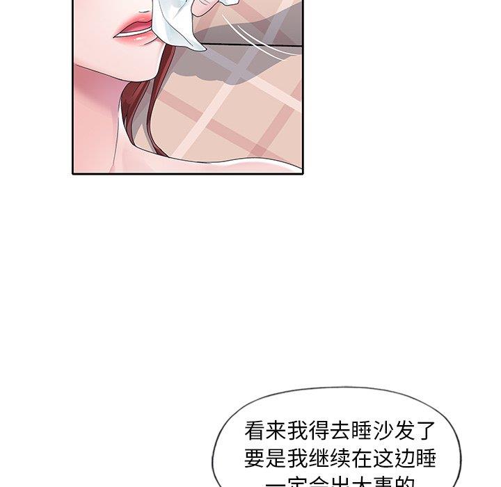 [韩国漫画] 偶像养成记 剧情,巨乳大奶, 后宫#[97P]-16