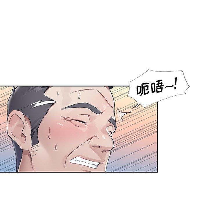 [韩国漫画] 偶像养成记 剧情,巨乳大奶, 后宫#[97P]-27