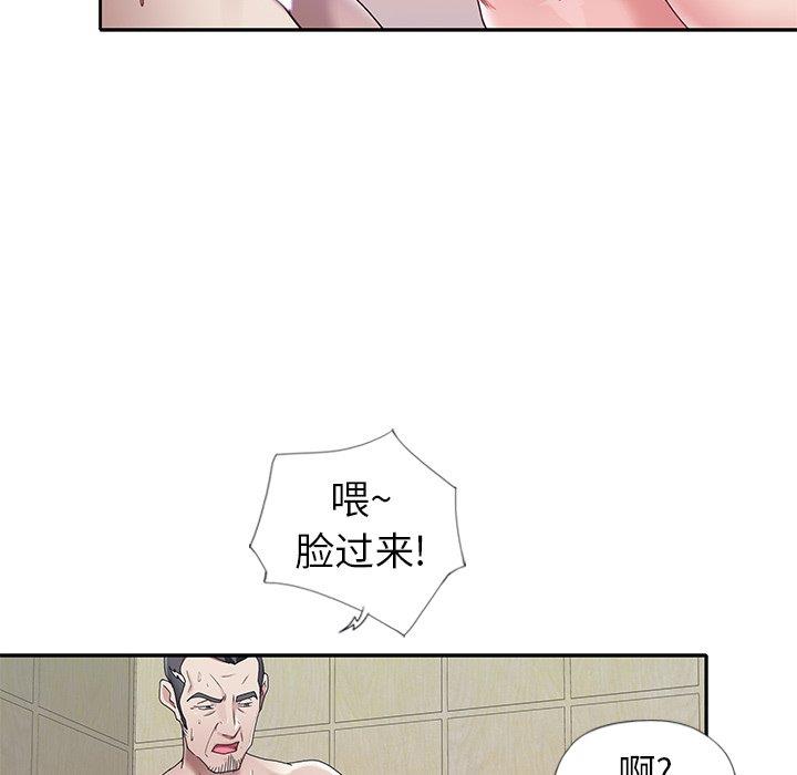 [韩国漫画] 偶像养成记 剧情,巨乳大奶, 后宫#[97P]-29
