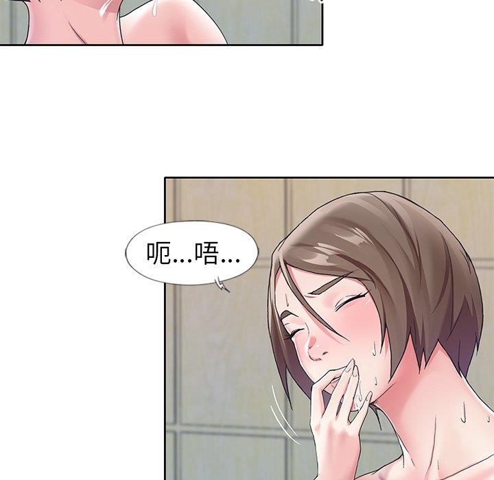[韩国漫画] 偶像养成记 剧情,巨乳大奶, 后宫#[97P]-33