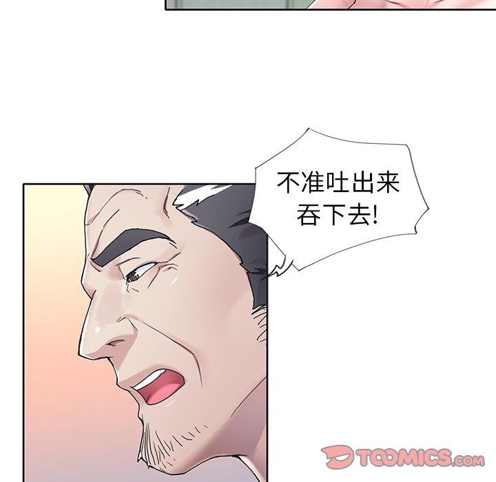 [韩国漫画] 偶像养成记 剧情,巨乳大奶, 后宫#[97P]-34
