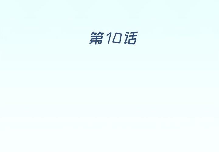 [韩国漫画] 偶像养成记 剧情,巨乳大奶, 后宫#[97P]-4
