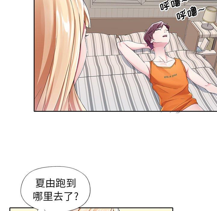 [韩国漫画] 偶像养成记 剧情,巨乳大奶, 后宫#[97P]-41