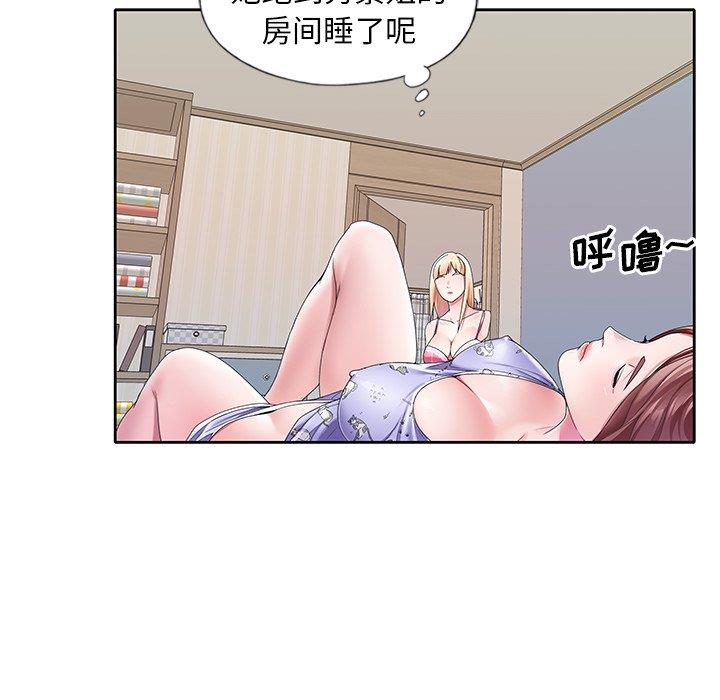 [韩国漫画] 偶像养成记 剧情,巨乳大奶, 后宫#[97P]-43
