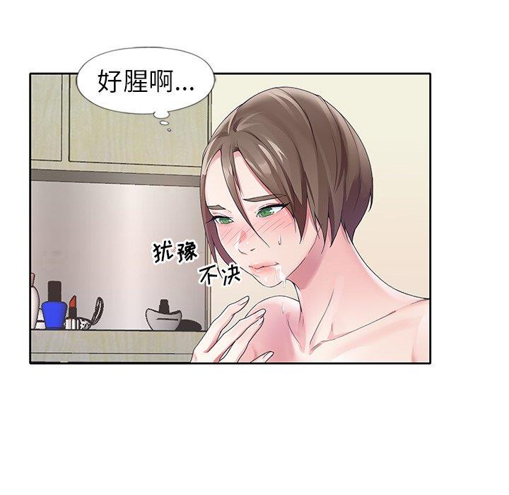 [韩国漫画] 偶像养成记 剧情,巨乳大奶, 后宫#[97P]-45