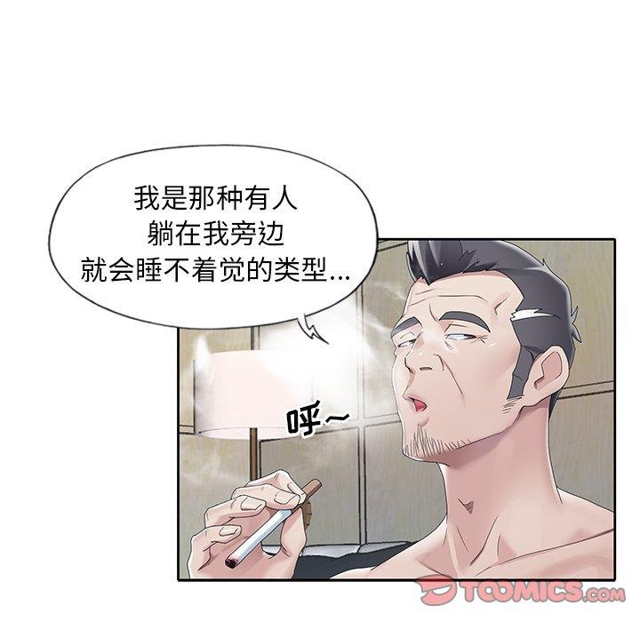 [韩国漫画] 偶像养成记 剧情,巨乳大奶, 后宫#[97P]-54