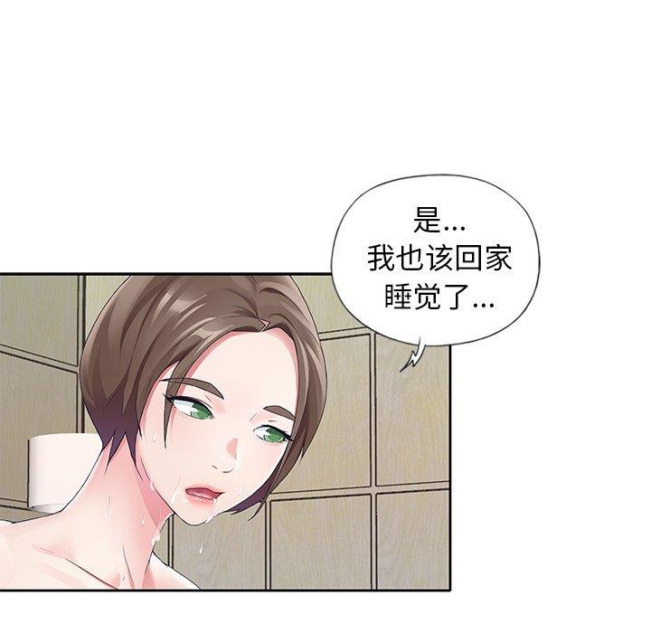 [韩国漫画] 偶像养成记 剧情,巨乳大奶, 后宫#[97P]-55