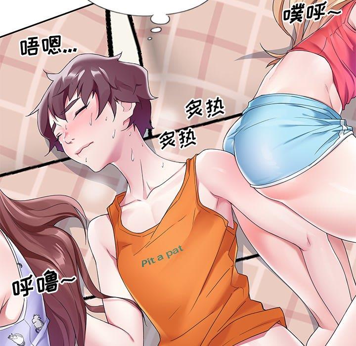[韩国漫画] 偶像养成记 剧情,巨乳大奶, 后宫#[97P]-65