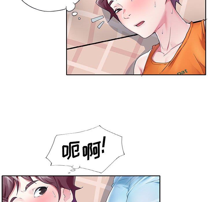 [韩国漫画] 偶像养成记 剧情,巨乳大奶, 后宫#[97P]-68