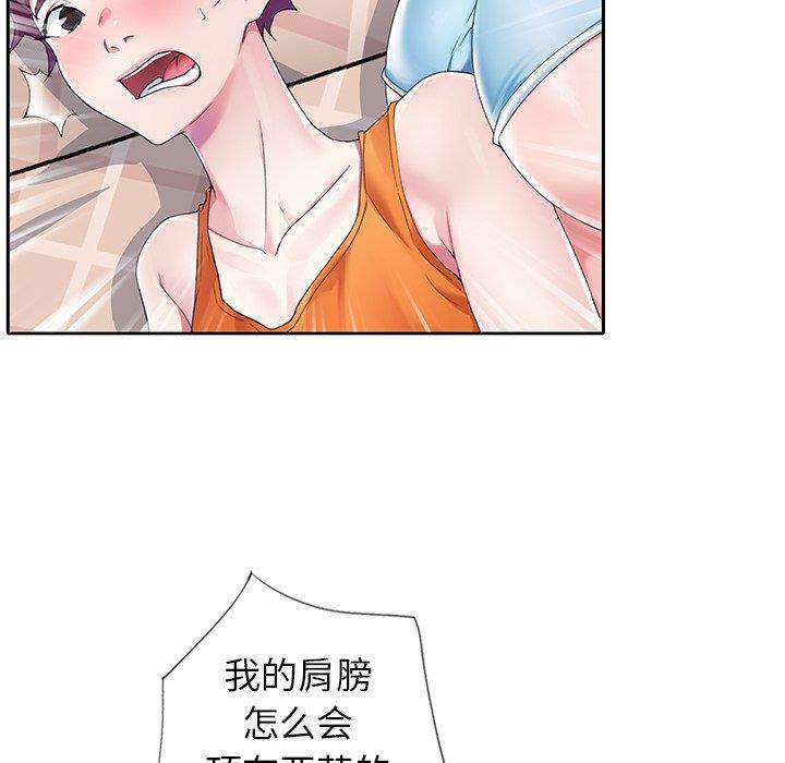 [韩国漫画] 偶像养成记 剧情,巨乳大奶, 后宫#[97P]-69
