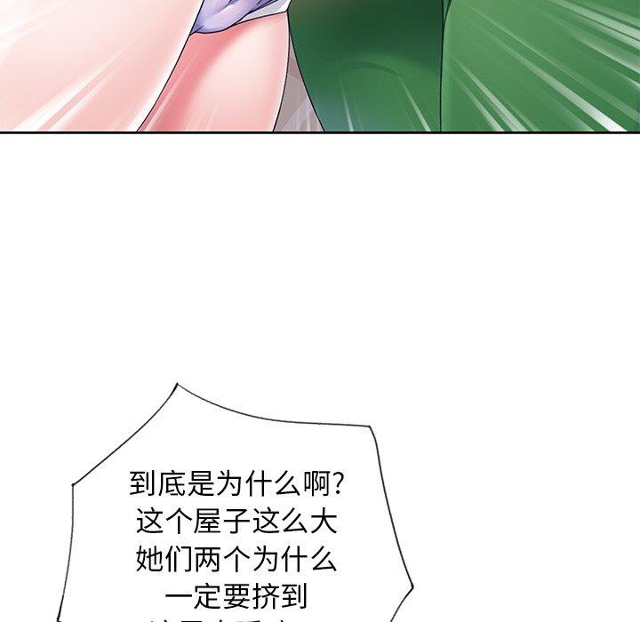 [韩国漫画] 偶像养成记 剧情,巨乳大奶, 后宫#[97P]-72