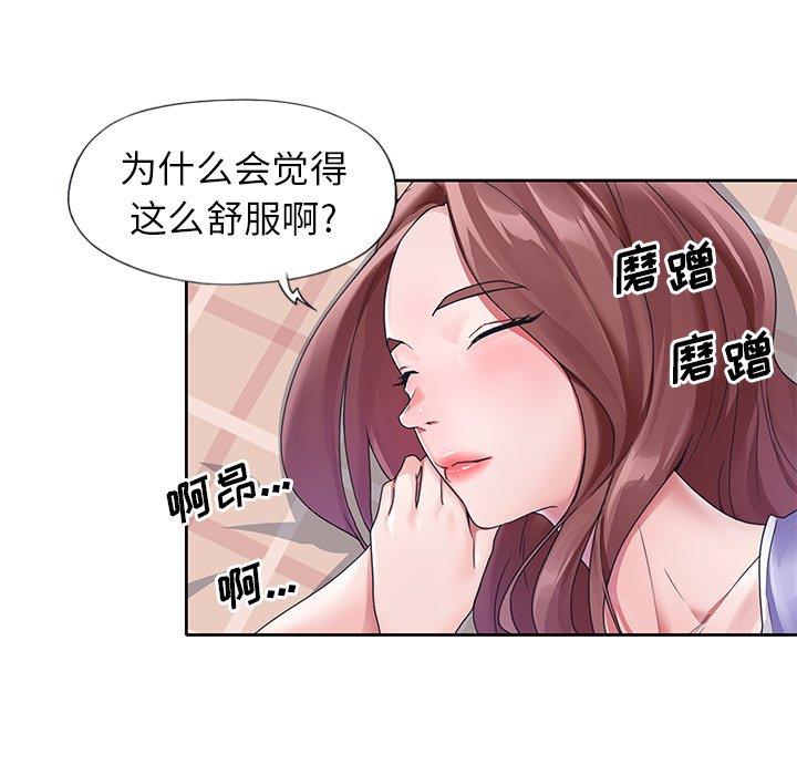 [韩国漫画] 偶像养成记 剧情,巨乳大奶, 后宫#[97P]-76