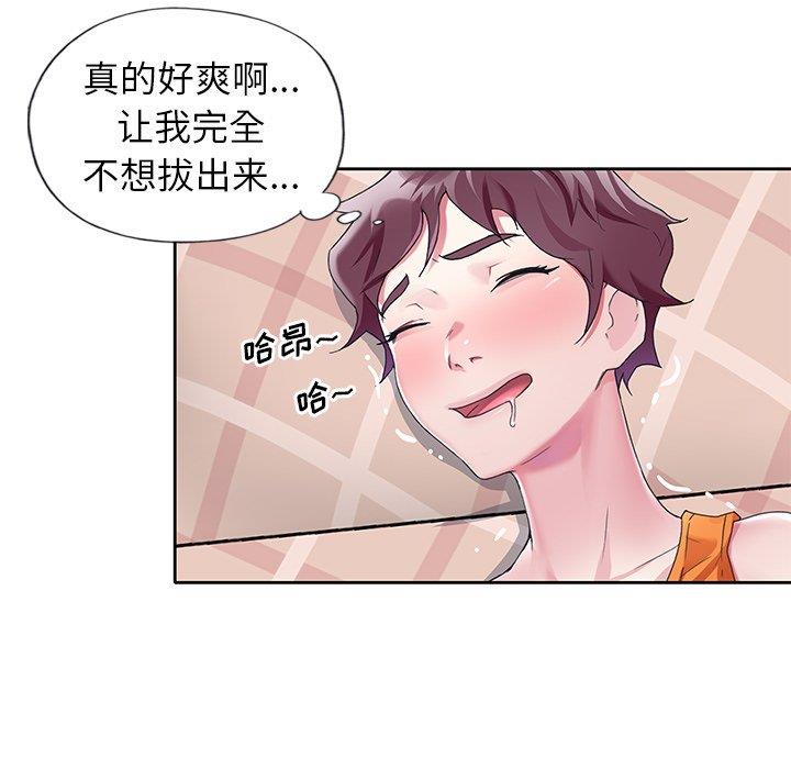 [韩国漫画] 偶像养成记 剧情,巨乳大奶, 后宫#[97P]-87