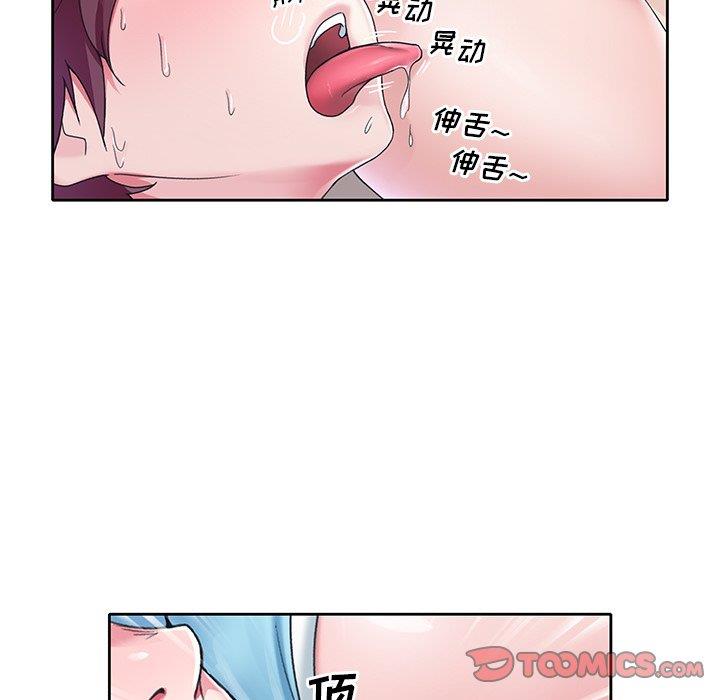 [韩国漫画] 偶像养成记 剧情,巨乳大奶, 后宫#[97P]-90