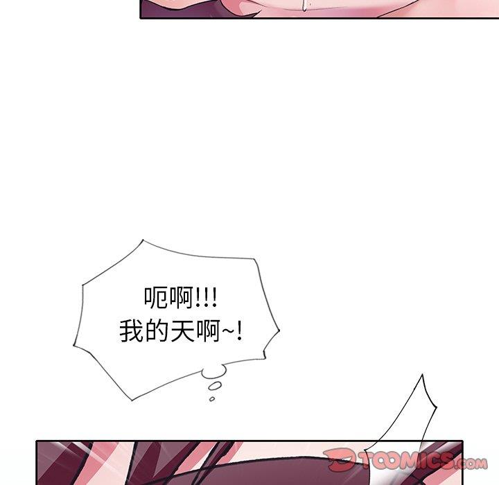 [韩国漫画] 偶像养成记 剧情,巨乳大奶, 后宫#[97P]-94
