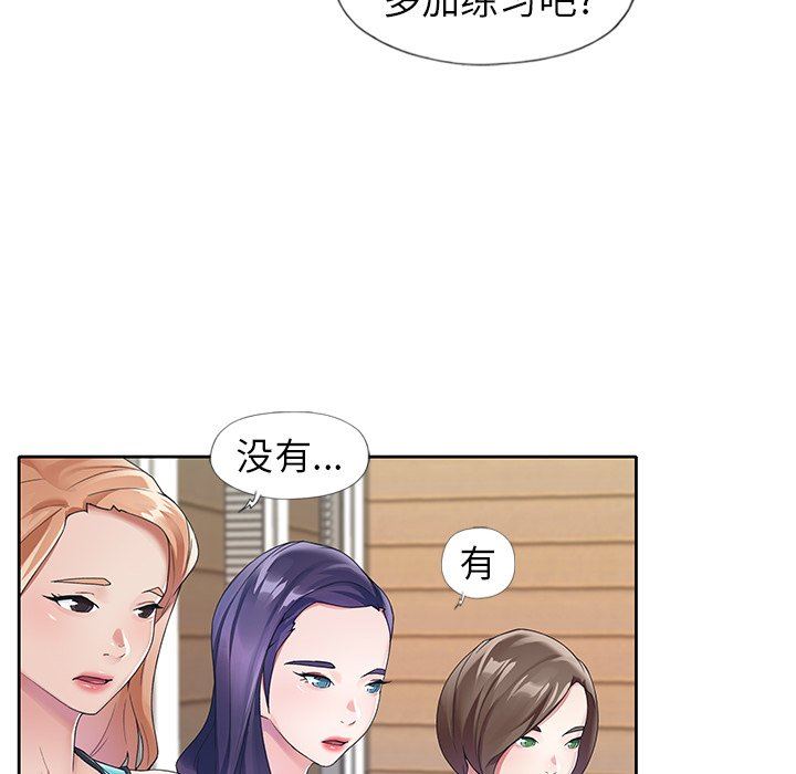 [韩国漫画] 偶像养成记 剧情,巨乳大奶, 后宫#[102P]-54